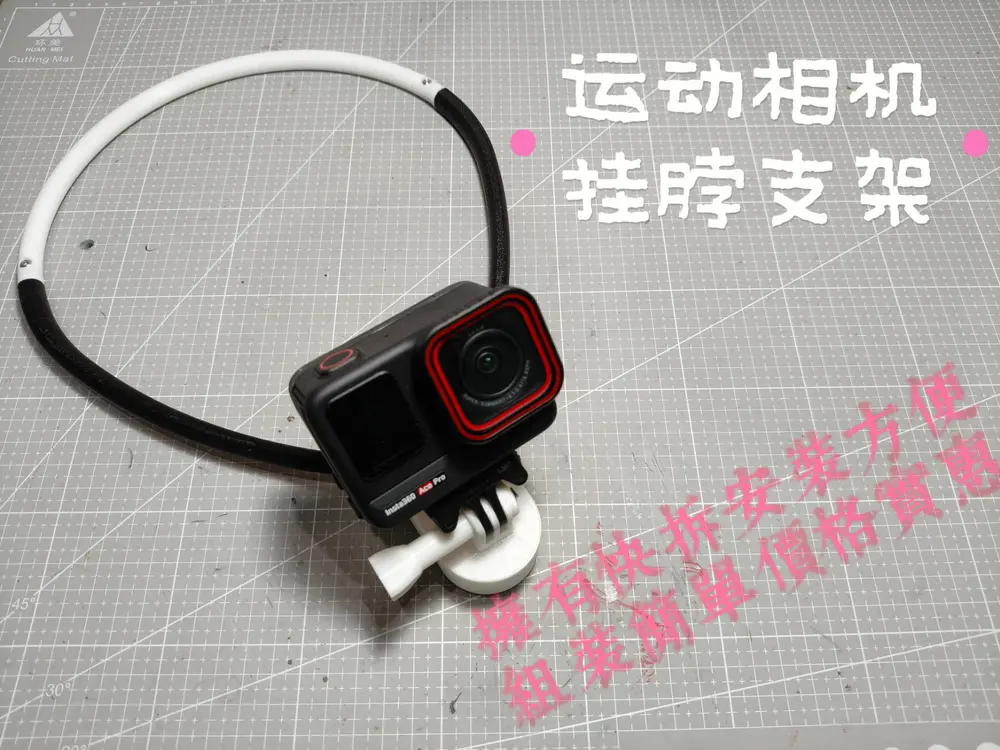 Action Camera Neck Strap Mount by 做事只做7分