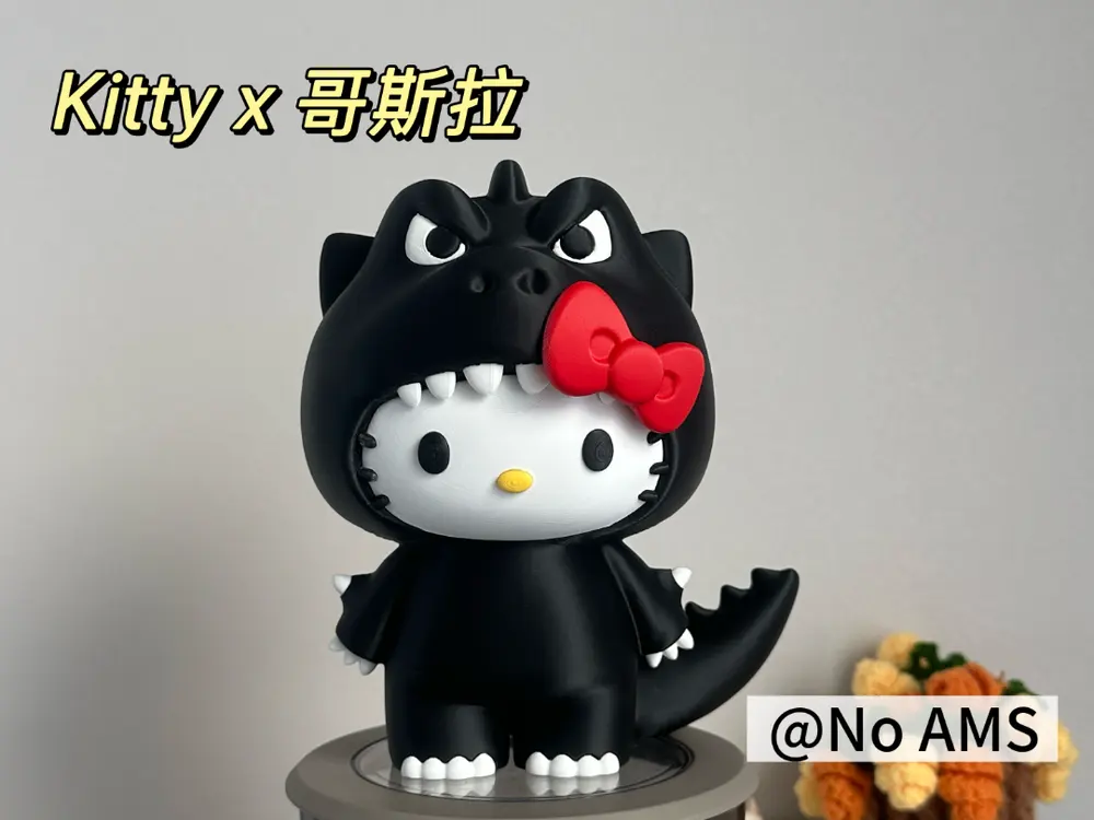 Hello Kitty Godzilla Figure by 早睡健康长寿