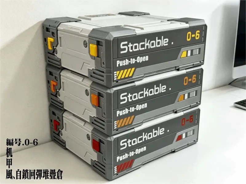 Mecha Stackable Drawer Box by Uncle DongJi With Little Junk